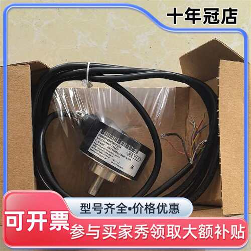 议价MEYLE角度传感器，型号FIN5810593可维修翻新