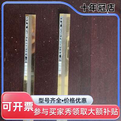 议价光学尺  LIDA107   ML940mm    有多可维修翻新
