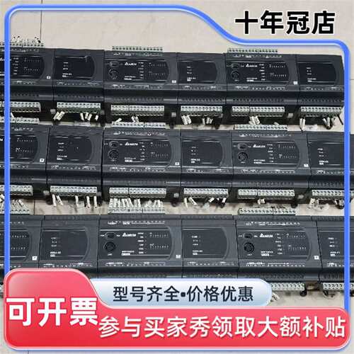 议价台达PLC模块 DVP16ES200T DVP02DA-E2可维修翻新