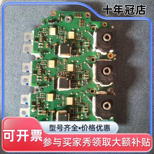 议价FS820R08A6P2B英飞凌可维修翻新