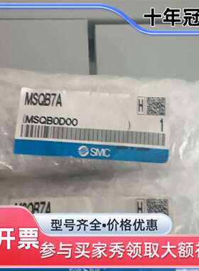 议价正品气缸MSQB7A 便宜处理可维修翻新