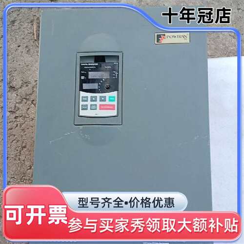 议价普传变频器PI9230 030G3   30KW可维修翻新