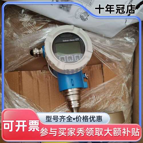 议价PMP71B-6P39/0 德国 E+H 压力变送可维修翻新