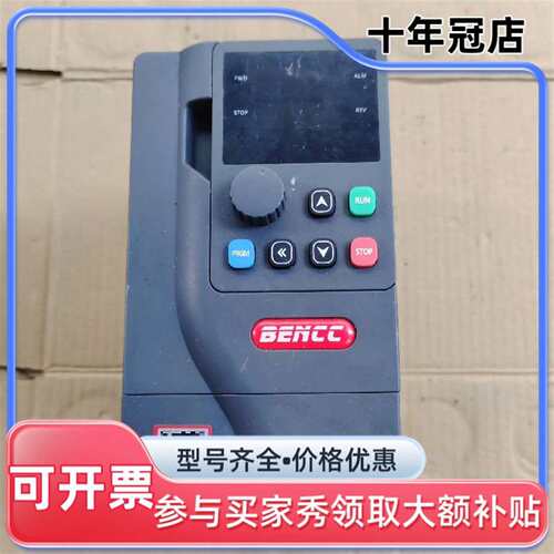 议价BENCC变频器可维修翻新