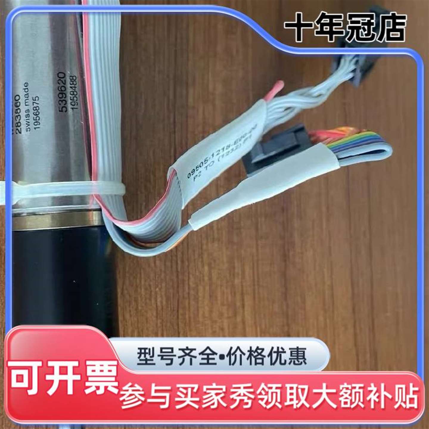 议价09505-1218-E00-00 maxon EC-max可维修翻新 - 实物图