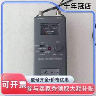 议价BS·CS测向仪 DLC-30可维修翻新