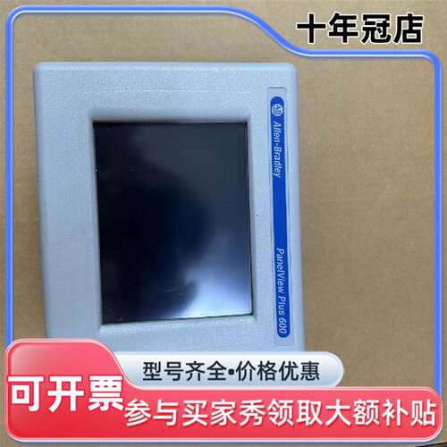 议价2711PC- T6C20D8   A-B  罗克韦尔模可维修翻新