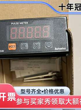 议价AUTONICS奥托尼克斯转速表MP5W可维修翻新