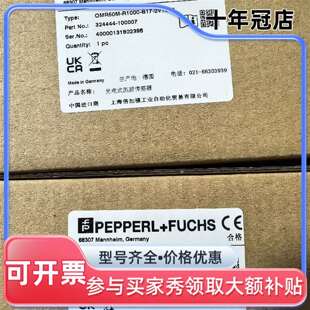 议价OMR50M 两台可维修翻新