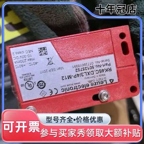 议价COGNEX康耐视DMA-CCM-4X接线盒 ，可维修翻新