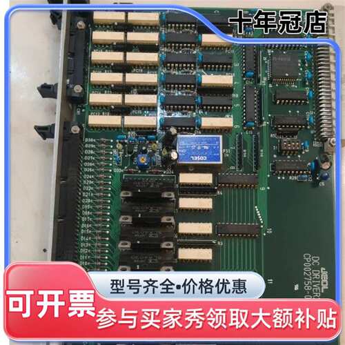 议价2400/XPT  CPU可维修翻新
