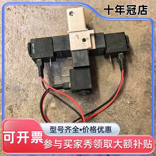 议价fluid automation systems电磁阀CH-可维修翻新