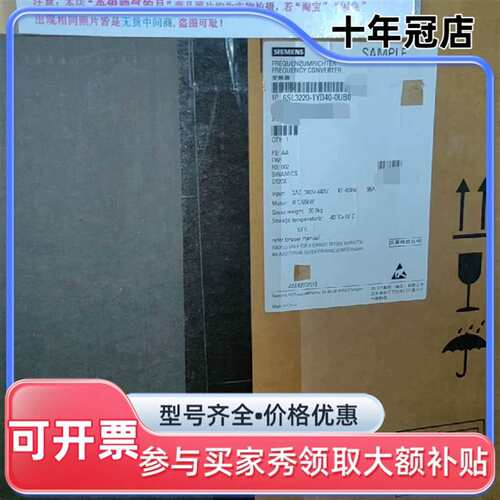 议价6SL3220-1YD40-0UB0G120X变频器可维修翻新