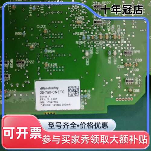 议价AB.  20-750-CNETC可维修翻新