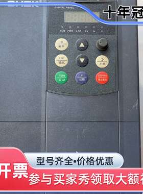 议价正控变频器7.5/11KW，ZK1800G系列可维修翻新