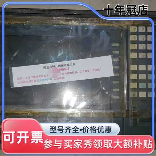 议价6FC5203-0AB10-0AA1 6FC5210-0DA可维修翻新