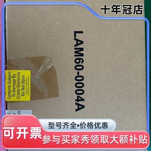 议价Lam 810-000355-002 OEM NEW可维修翻新