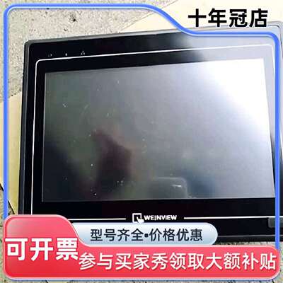 议价威伦MT6100iv2wv触摸屏可维修翻新