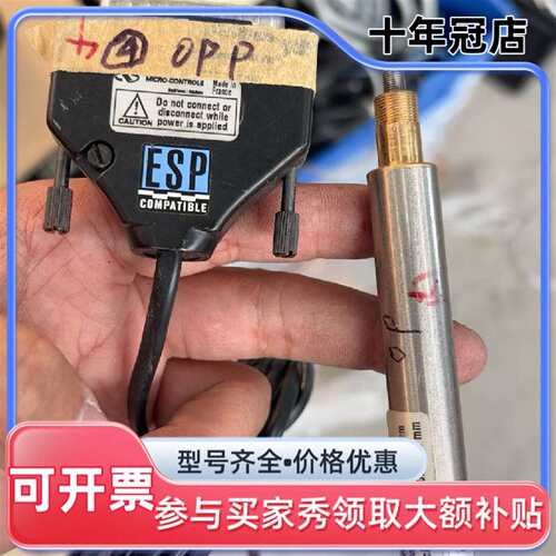 议价newport+ UE10PP 、TRA6PPD电动促动可维修翻新