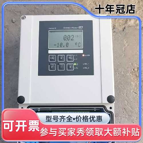 议价E+H 溶液变送器，COM253-WX0005  可维修翻新
