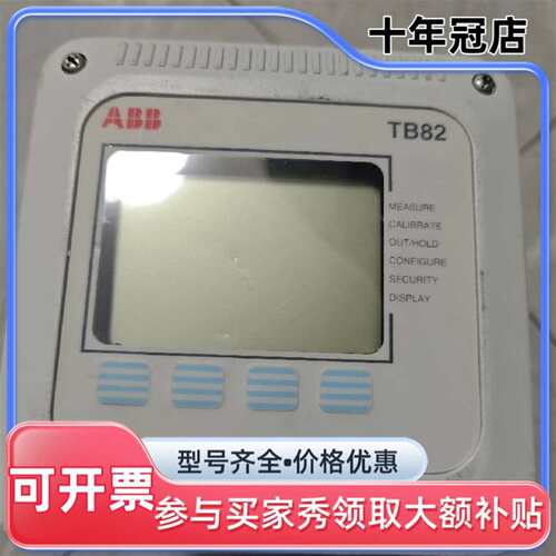 议价ABB TB82PH1010100 pH/ORP/pION变可维修翻新