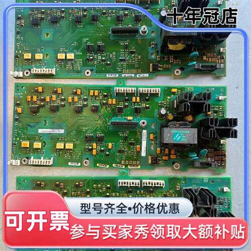 议价6SE6440-2UD33/440变频器37KW电源板可维修翻新