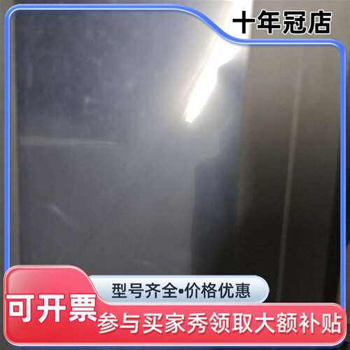 议价昆仑通态MCGS触摸屏 TPC7022Ex，可维修翻新