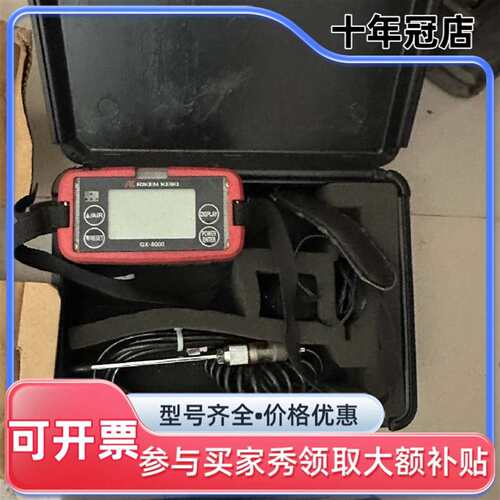 议价Riken Keiki GX-8000 portable g可维修翻新