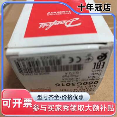 议价丹佛斯压力传感器MBS33 060G3016 可维修翻新