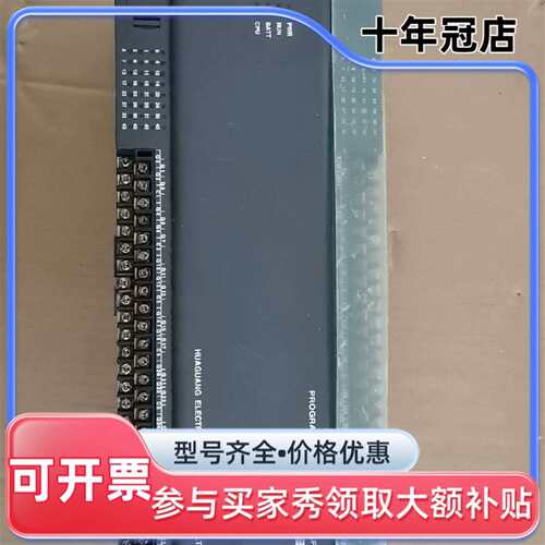 议价光洋PLC SH-64R2  一台，下接线可维修翻新