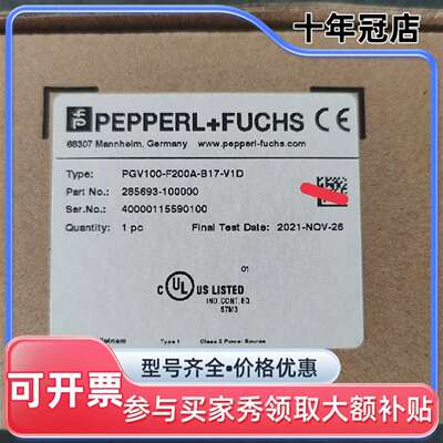 议价倍加福PGV100-F200A-B17-V1D带可维修翻新