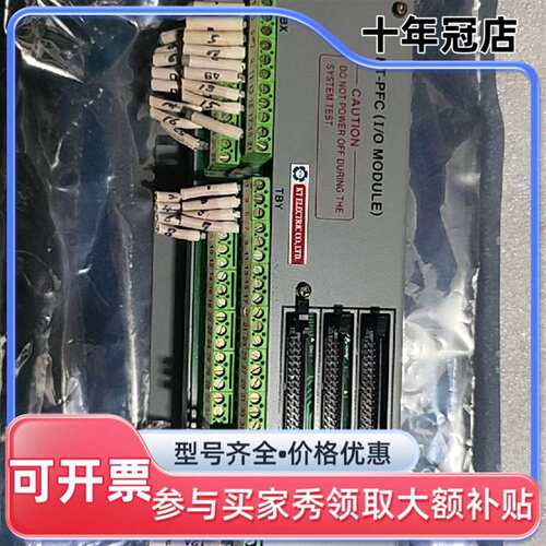 议价KT-PFC模块可维修翻新