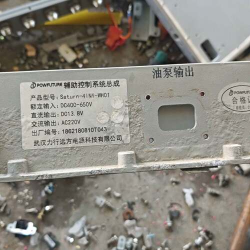 议价楚风DC-DC 额定输入DC400-650v可维修
