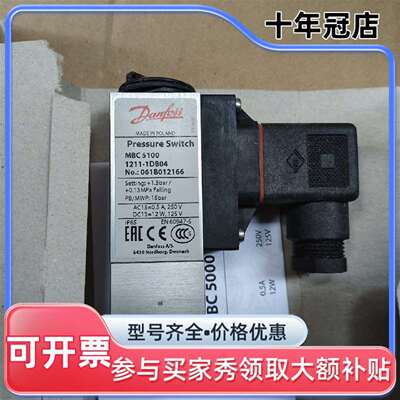 议价061B012166 +1.3barDanfoss丹佛斯MB可维修翻新