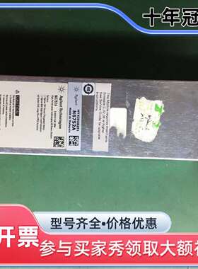 议价Agilent N6733B可维修翻新