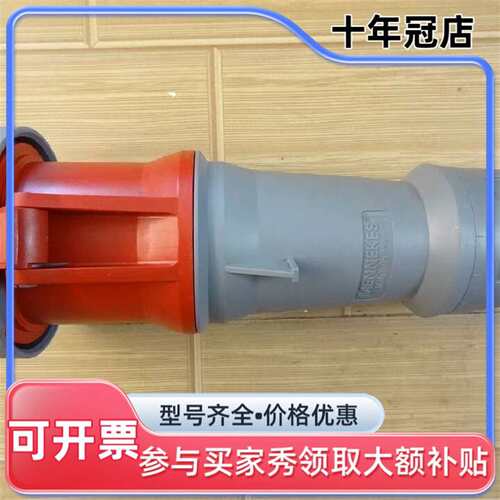 议价德国 MENNEKES 曼奈柯斯 TYP 3408 6可维修翻新