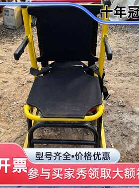 议价唯思康电动爬楼机可维修翻新