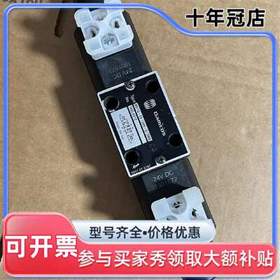 议价Damcos液压电磁阀 MD1D-S9/59N-D/DMS可维修翻新
