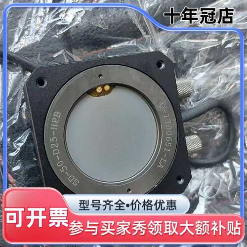 议价意大利Laserpoint CSW-50-D25-RS激光可维修翻新