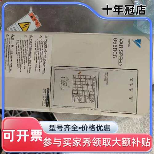 议价安川7.5KW变频器656RC5，CIMR-R5A27可维修翻新