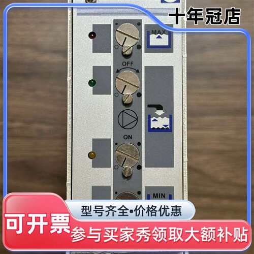 议价GESTRA NRS2-3b，液位开关，未使可维修翻新