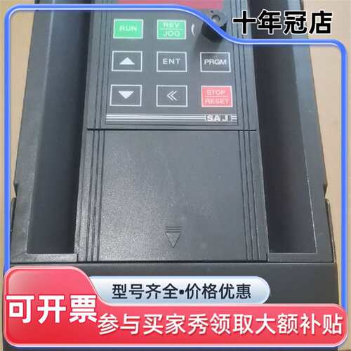 议价三晶变频器 S5R5G3/S7R5F3可维修翻新