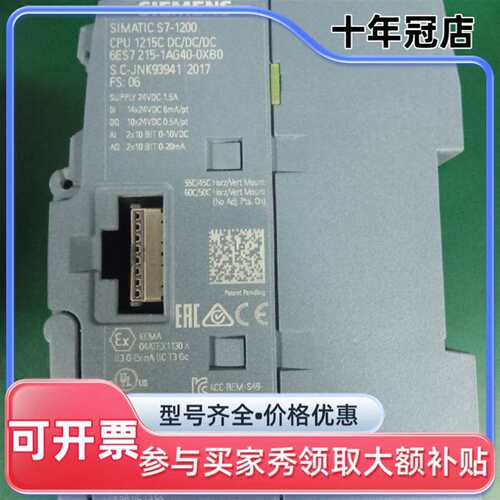 议价CPU模块，型号6ES7 215-1AG40-0XB0可维修翻新