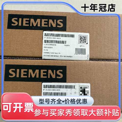 议价S200 Basic PROF 1KW 电机驱动6SL可维修翻新