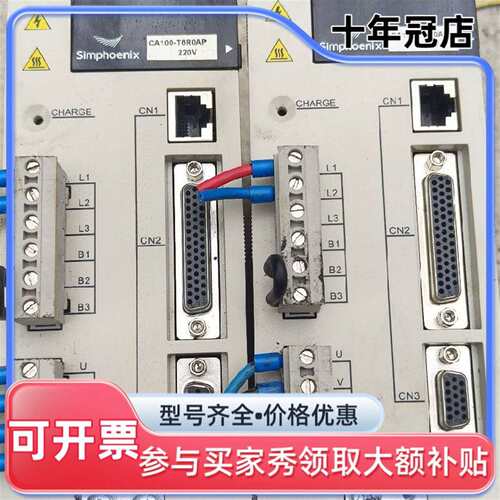 议价的一个四方CA100-T6R0AP伺服电机可维修翻新