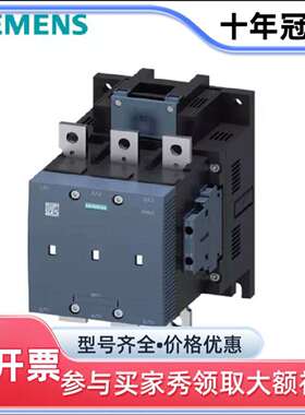 议价直空接触器 3RT1264-6AP36 3RT1265可维修翻新
