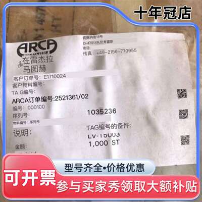 议价VENTILE可维修翻新