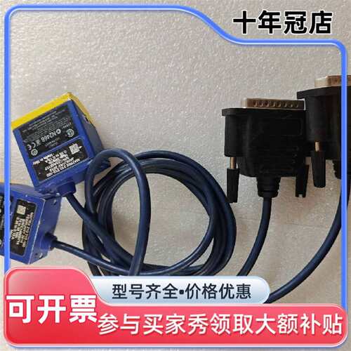议价DATALOGIC MATRIX 210 212-100可维修翻新
