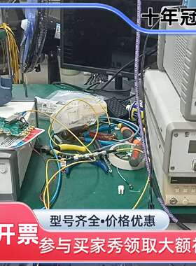议价xgspon-onu xgspon-olt 突发测试，可维修翻新