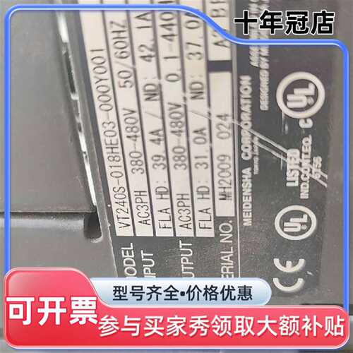 议价明电舍VT240S-018HE03-000Y001变频可维修翻新